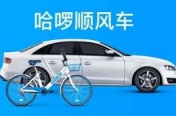 （3分钟教程）唐山工厂全称_哔哩哔哩-3